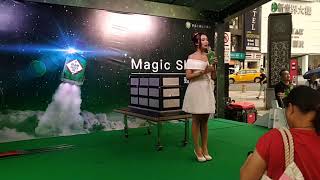 綠油精-清涼夠勁magic秀