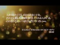 EXILE ATSUSHI / 【歌詞】HIKARI