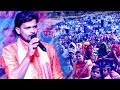 Pramod Premi का सबसे बड़ा स्टेज प्रोग्राम 2018 - मईया झुलेली झुलवा निमिया तरवा ना - Stage Show Delhi Pramod Premi का सबसे बड़ा स्टेज प्रोग्राम 2018 - मईया झुलेली झुलवा निमिया तरवा ना - Stage Show Delhi