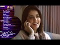 Tholi Prema Songs Jukebox Varun Tej Raashi Khanna Thaman S Tholi Prema Songs Jukebox Varun Tej Raashi Khanna Thaman S