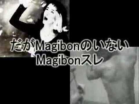 プロジェクトＸ 2ch Magibon編