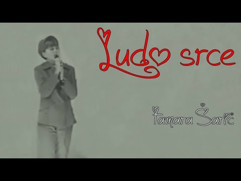 LUDO SRCE  ''TAMARA ŠARIĆ'' -Muzika iz filma- ''KAD BUDEM MRTAV I BEO''