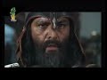image Islamic Movie Mukhtar Nama Urdu Part 14 Of 40
