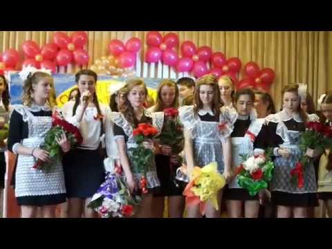 Поздравление родителей выпускников на последний звонок Поздравление родителей выпускников на последний звонок