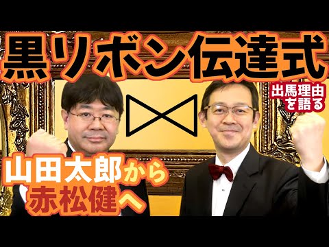 赤松健 ～2022参院選公認候補決定について～ (12月28日 01:46 / 23 users)