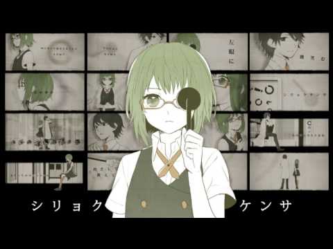 【ChiruLha】Shiryokukensa【HBD 6th BANYU!!】