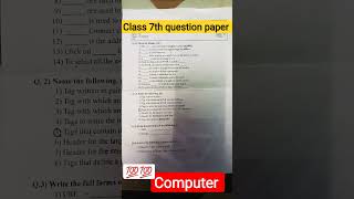 Computer Cl 7Th 1St Semester Exam Questions Paper 2022-23 Ssc Board Exam