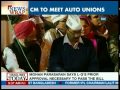 Kejriwal meet representatives Auto rickshaw