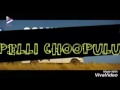 pellichoopulu full movie