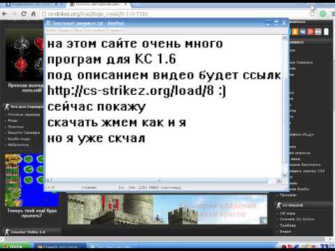 Как сделать себе цветной ник в кс го 149 Как сделать себе цветной ник в кс го 122
