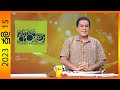 Derana Aruna 15-07-2023