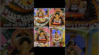 Jay Shree Shyam Ji Jay Shree Shyam Ji Jay Shree Shyam Ji