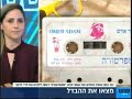 האם השיר של עומר אדם "טמפרטורה", נשמע בדיוק כמו הפארודיה של ארץ נהדרת.