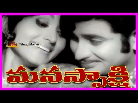 Manasakshi - Krishna Telugu Full Length Movie - krishnaJaggayyaShavukaru...