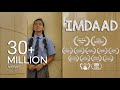 Imdaad | International Award Winning Short Film | Critically Acclaimed Short on Sex Education