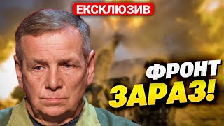 Наступление Рф Будет Длиться До Ноября, Война В Украине Еще На Несколько Лет – Майор Всу Гетьман