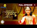 Chakradhari Ajay Krishna |Ep 01 | 28th march