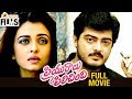 Priyuralu Pilichindi Telugu Full Movie | Ajith | Mammootty | Aishwarya Rai | Mango Indian Films
