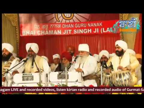 Bhai Chamanjeet Singh Ji Lal - Khalsa School Dev NagarKarol...