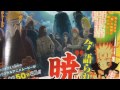 Review Scan #7 | Naruto: Ultimate ninja storm revolution