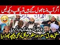 Very Funny Bayan 😂 | Molana Abdul Hannan Siddiqui | New Bayan 2024 | Islamic Nashriyat