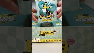 Hatsune Miku - Watch Mikus Step Blind Box Series