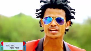 Ahmed Hussein Mame - Kalien