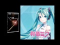 【初音ミク】【VY2V3】moment　(Vivian or Kazuma)－　Hatsune Miku、VY2V3 ～ moment