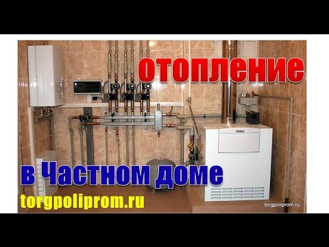 Отопление в частном доме своими руками ютуб Отопление в частном доме своими руками ютуб