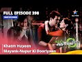 Full Episode 398 || Miley Jab Hum Tum || Khatm Huyeen Mayank-Nupur Ki Dooriyaan #starbharat