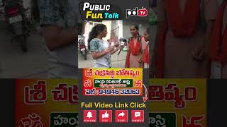 Pdtv Funny Public Talk Crazy Questions Crazy Answers Pdtv
