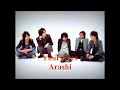 Your Eyes 嵐Arashi 2012.6.06 Release FULL