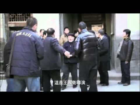 《一代宗師》宗師之路1