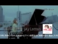 奥華子BEST－My Letters－