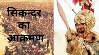 【17】सिकंदर महान का आक्रमण - बैसिलेयस ऑफ मैसेडोन, हेगेमॉन ऑफ द हैलेनिक लीग, मिस्र का फैरो 【17】सिकंदर महान का आक्रमण - बैसिलेयस ऑफ मैसेडोन, हेगेमॉन ऑफ द हैलेनिक लीग, मिस्र का फैरो