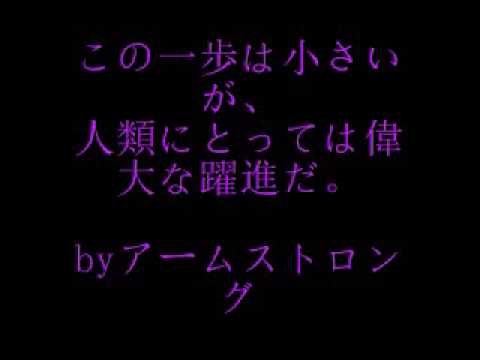 心に残る名言集 Vol Ⅱ