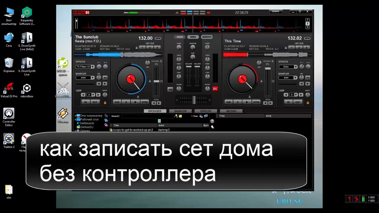 Как записать плюсовку в домашних условиях Как записать плюсовку в домашних условиях