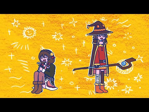 TVアニメ『この素晴らしい世界に爆焔を！』 ノンクレジットED (04月18日 22:15 / 26 users)