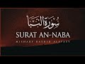 Surah  An- Naba Recitation ( pani Patti Tilawat ) surah Naba full l Hafiz Tahir Qadri