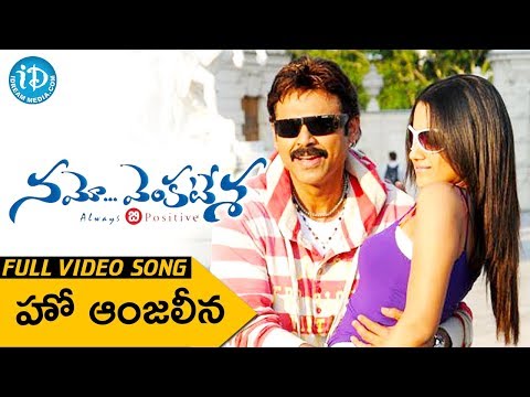Namo Venkatesa Full Songs - Tuttadoi Song - Venkatesh Trisha...