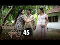 Pichcha Mala Suwandai Episode 45