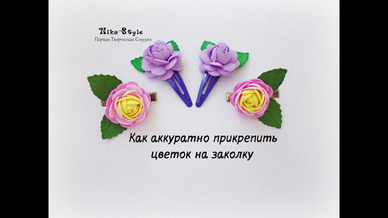 Заколки клик - клак сделано своими руками Заколки клик - клак сделано своими руками