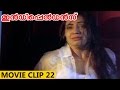 Independence Malayalam Movie | Clip :  22