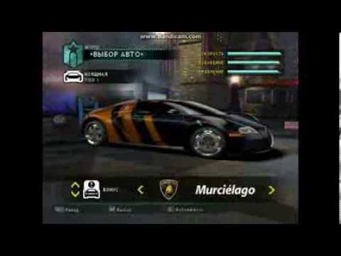 Как сделать в nfs underground 2 машину из форсажа Как сделать в nfs underground 2 машину из форсажа
