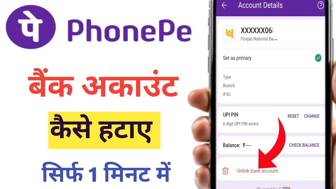 How to remove bank account from phonepe!! from phonepe How to remove bank account from phonepe!! from phonepe