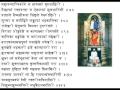 Download Adya Stotra MP3 song and Music Video