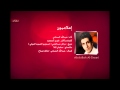 Ya Quluban (Elamyoun) - Abdulla AlSinani - عبدالله السناني - يا قلوبا