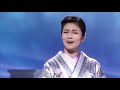 茶屋町しぐれ / 出光仁美