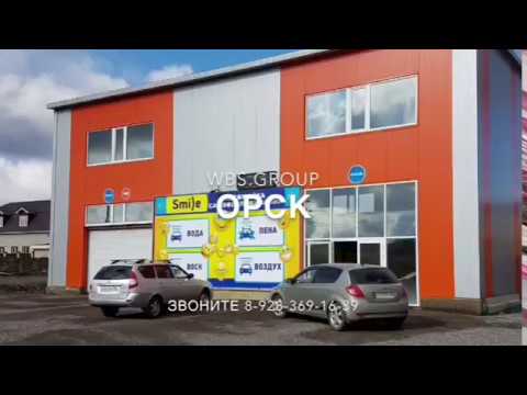 мойка самообслуживания рыбацкое мойка самообслуживания рыбацкое