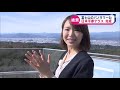 「日本平夢テラス」お披露目　富士山のパノラマを一望